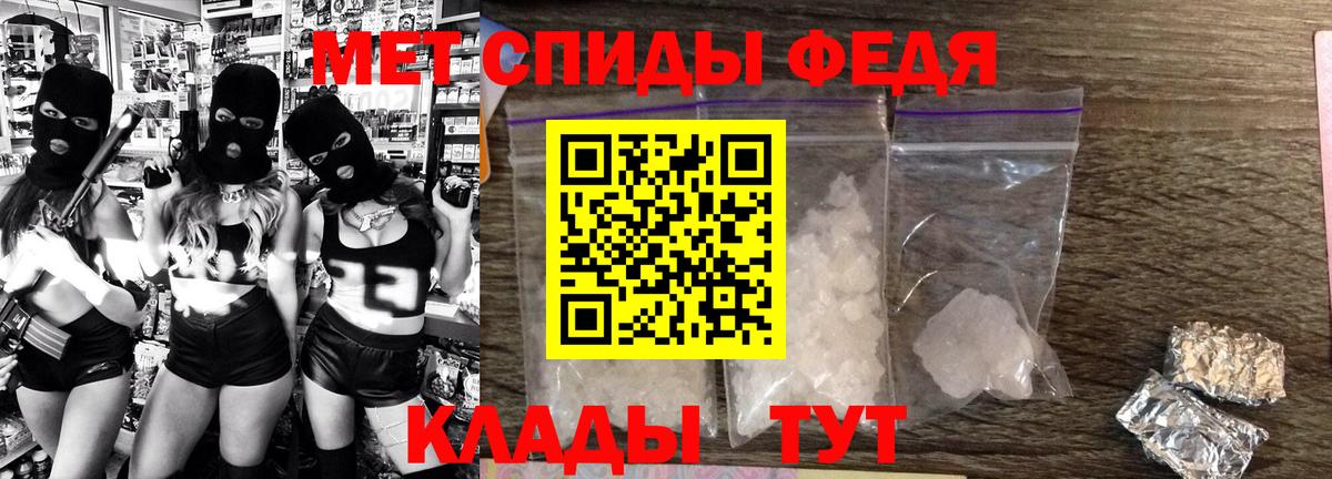 АМФЕТАМИН Розовый Кулебаки