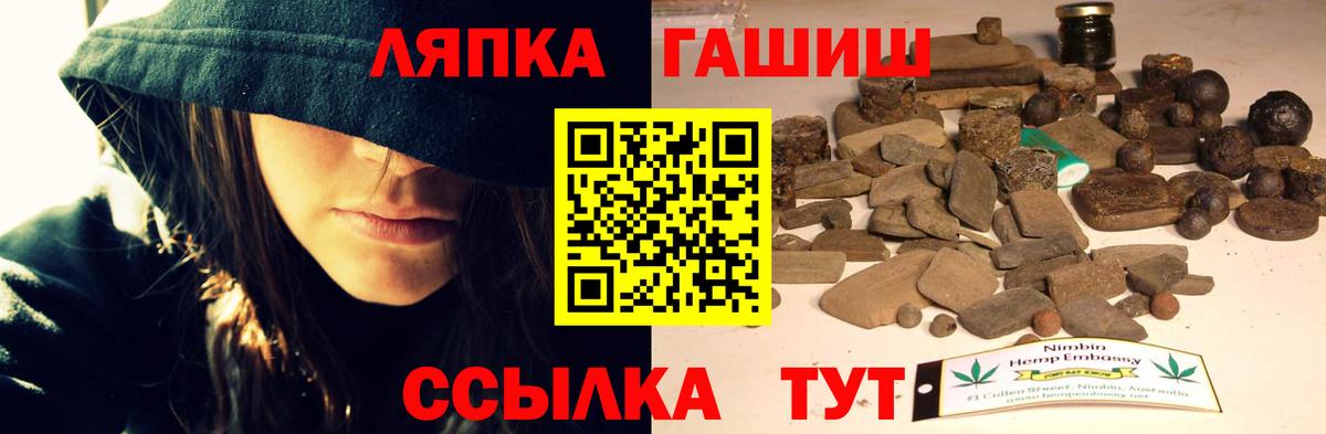 Меф МЯУ МЯУ   ГАШ  ГЕРОИН  COCAIN  Кулебаки  MDMA  Бошки Шишки  Вход с VPN 
