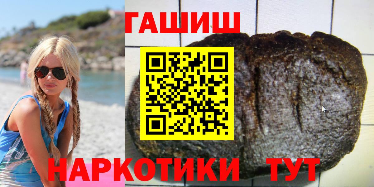 Кулебаки  ГАШИШ индика сатива  Вход с VPN  Гашиш hashish 