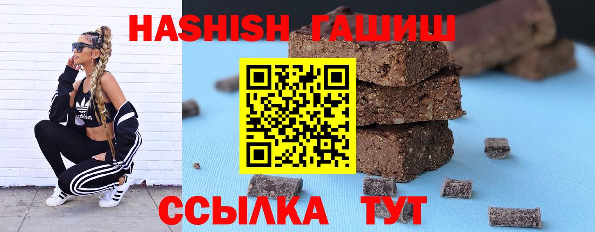 АМФЕТАМИН Кулебаки