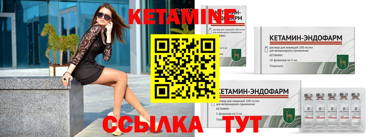 даркнет клад  Вход с VPN  Кулебаки  Кетамин VHQ  omg ССЫЛКА 