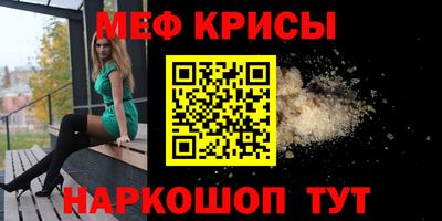 бутик Ипатово