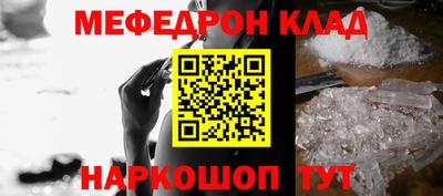 бутик Ипатово