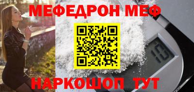 бутик Ипатово