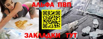 бутик Ипатово