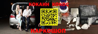 бутик Ипатово