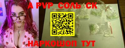 бутик Ипатово