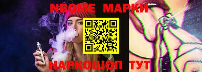 бутик Ипатово