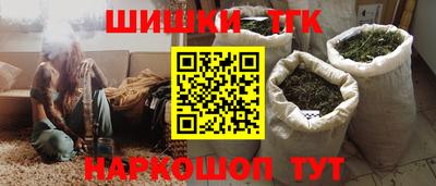 бутик Ипатово
