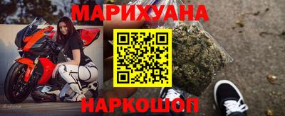 бутик Ипатово