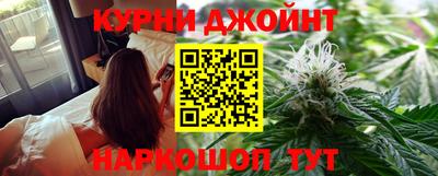 бутик Ипатово