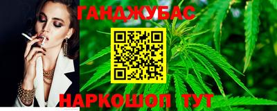 бутик Ипатово