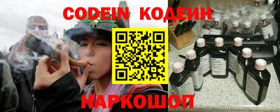 прущие крисы Изобильный