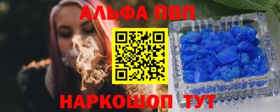бутик Ипатово