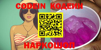 прущие крисы Изобильный