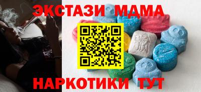 бутик Ипатово