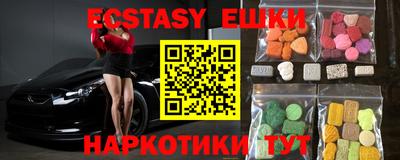 ГАЛЛЮЦИНОГЕННЫЕ ГРИБЫ Ирбит
