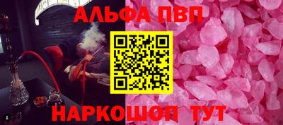 бутик Ипатово