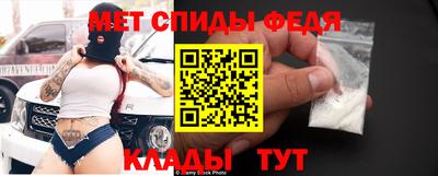 бутик Ипатово
