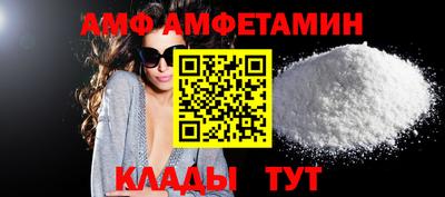 бутик Ипатово