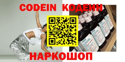 прущие крисы Изобильный
