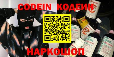 прущие крисы Изобильный
