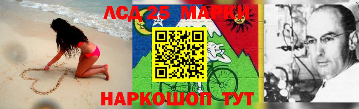 Кулебаки  Лсд 25 экстази  Вход с VPN  ЛСД экстази кислота  LSD-25 экстази кислота 
