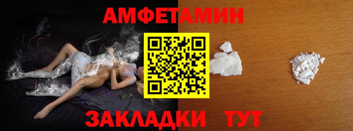МЕТАМФЕТАМИН мет  МЕТАМФЕТАМИН мет  Вход с VPN  Кулебаки 