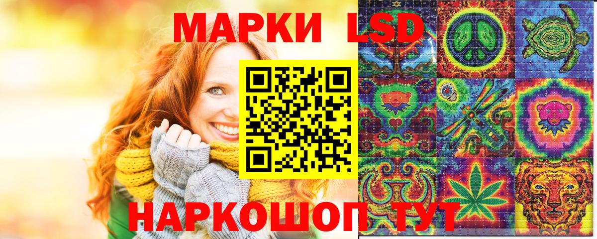 купить наркоту  Марки N-bome  Вход с VPN  Марки NBOMe 1,5мг  Кулебаки 