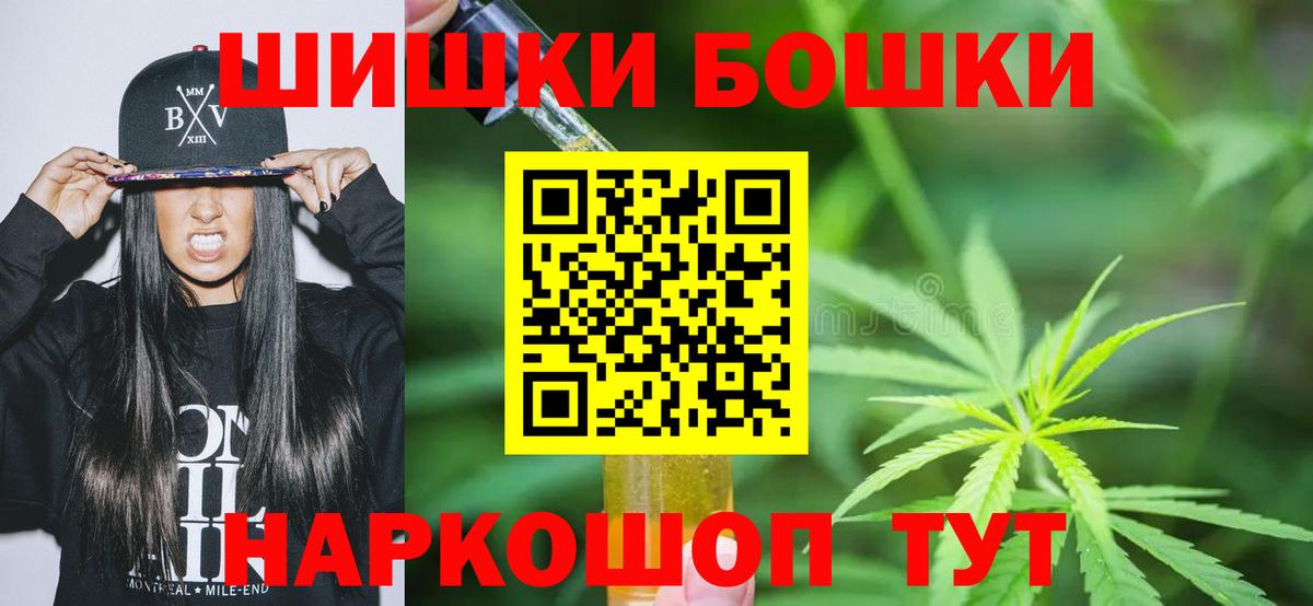 Конопля THC 21%  Марихуана AK-47  Марихуана AK-47  Кулебаки  Канабис ГИДРОПОН  Вход с VPN 