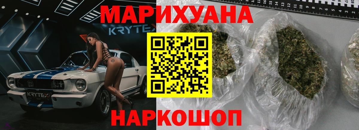 Шишки марихуана SATIVA & INDICA Кулебаки